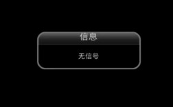 网络机顶盒数据异常，何解？