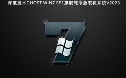 深度技术ghost系统如何高效部署？