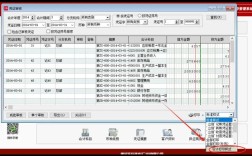速达3000xp网络版有何核心优势？