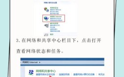 Win7为何找不到其他网络？