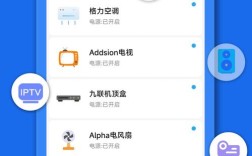 App遥控技术如何开发实现？
