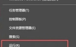 Win10网络图标不见怎么办？