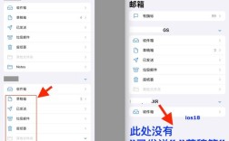 apple技术支持邮箱怎么联系？