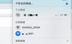 苹果电脑怎么共享无线网络