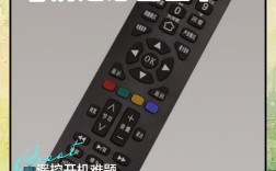 联通电视遥控器为何突然失灵？