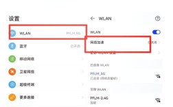 Android如何判断当前网络状态？