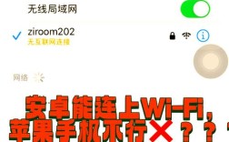 Android如何准确判断网络连接状态？