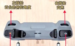 伟力无人机遥控器怎么用？