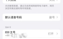 VIVOX7如何设置4G网络？