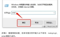 驱动器或网络连接不可用，咋办？