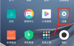 红米note 网络设置