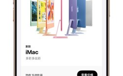 iPhone视网膜技术如何实现清晰显示？