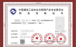 电信终端测试技术协会是做什么的？