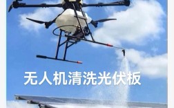 无人机洗澡直播视频能下载吗？