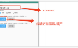 网络代理设置在哪里找？