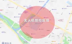 无人机禁飞区域图 绵阳