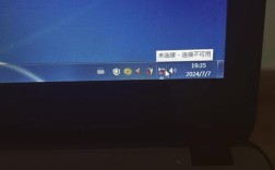 Win7笔记本为何搜不到无线网络？