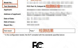 无人机FCC-ID认证