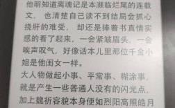 kindle看网络小说体验如何？