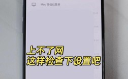 手机突然断网了，咋回事？