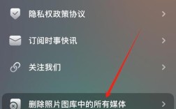 无人机如何关闭照片缓存