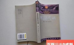 网络信息资源如何高效开发与利用？