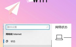 Win7网络连接怎么设置？