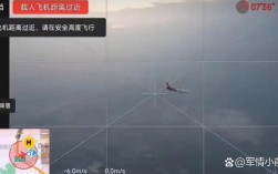 无人机GPS为何飞行不稳？