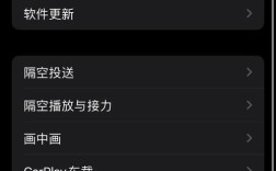 手机3G网络如何升级为4G？