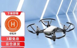 tello无人机怎么样