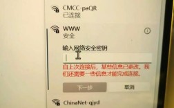 网络信号满格却无法上网，咋回事？