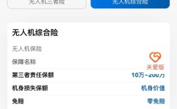 消费无人机与航拍无人机有何区别？