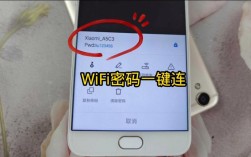 网络密钥就是WiFi密码吗？