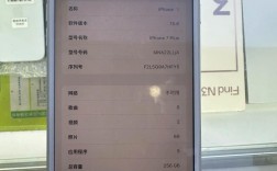 苹果7P4G网络为何不稳定？