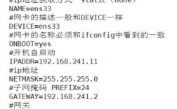Ubuntu 12.04网络配置如何正确设置？