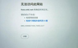网络突然断网，该如何快速排查解决？