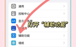 苹果手机如何实时显示网速？