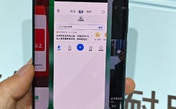 android分屏技术
