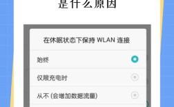 Win10网络连得上却上不了网，咋回事？