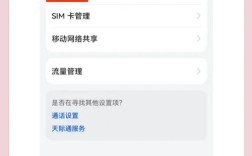 华为4怎么设置4G网络？