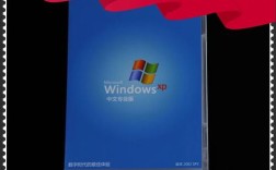 xp sp3纯净版技术员版有何特殊优化？