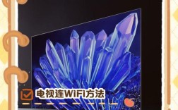 机顶盒连网络电视怎么操作？