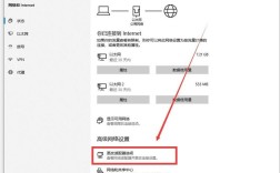 笔记本网络消失，如何快速恢复？