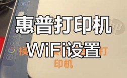 连接打印机输入网络密码