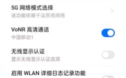 4G卡为何总显示2G网络？