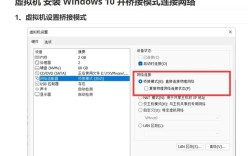 电脑无线网络怎么设置？