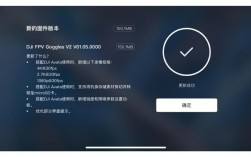 大疆无人机固件升级失败怎么办？