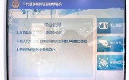 无人机实名登记系统入口在哪找？