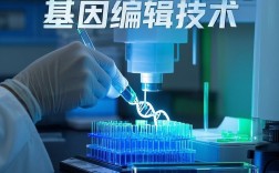 基因编辑技术如何助力AIDS治疗？