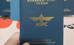 上海无人机飞行许可怎么申请？